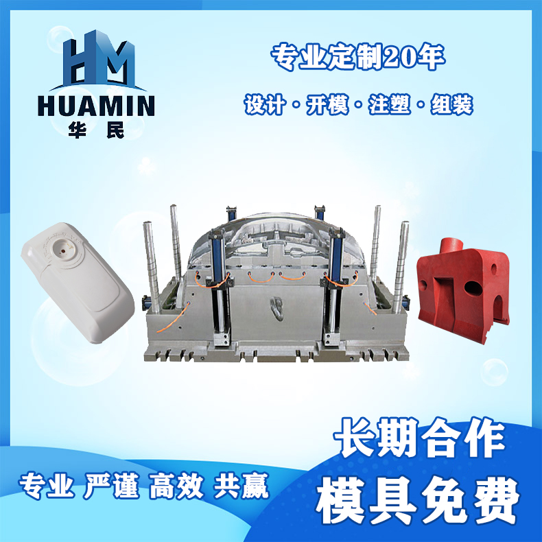 注塑產(chǎn)品出現(xiàn)的面流紋(流痕)、水波紋分析解決 注塑產(chǎn)品出現(xiàn)的面流紋(流痕)、水波紋分析解決